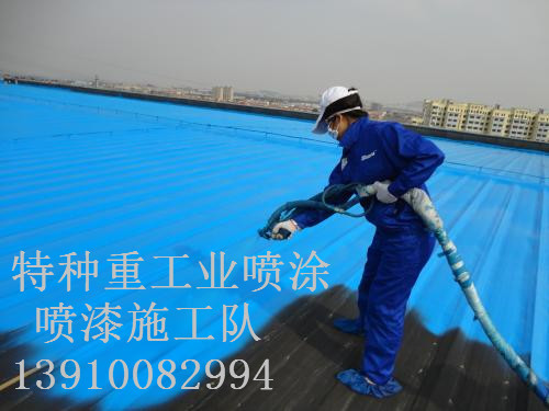 顺庆包括彩钢瓦喷漆翻新（